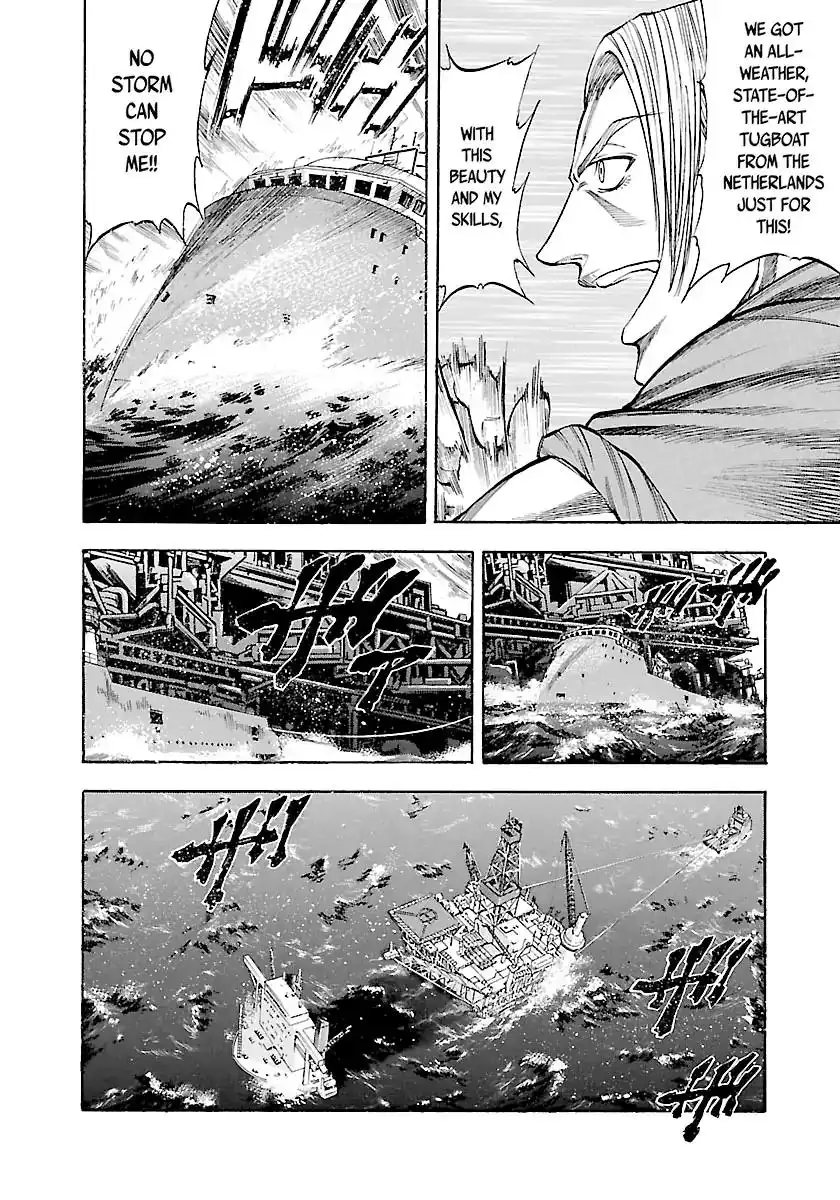 Waga Na wa Umishi Chapter 143 14